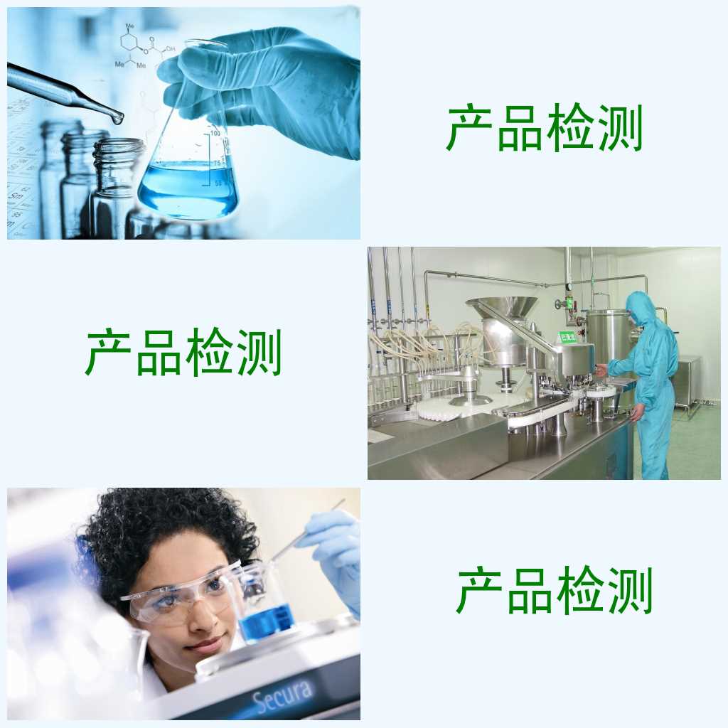 生物技術驅(qū)動下的產(chǎn)業(yè)融合 中藥材、飼料添加劑與醫(yī)藥中間體的生物化工研發(fā)新路徑