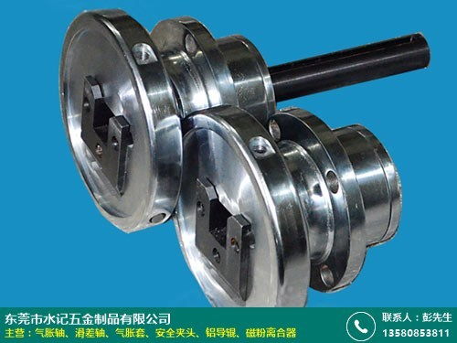 水記五金 永州氣脹軸專業(yè)廠商，批發(fā)零售一站式采購平臺